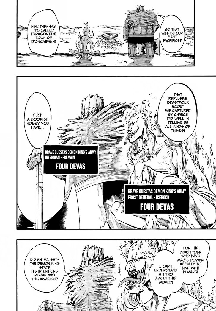 Apocalypse Bringer Mynoghra, Chapter 16.1 image 07